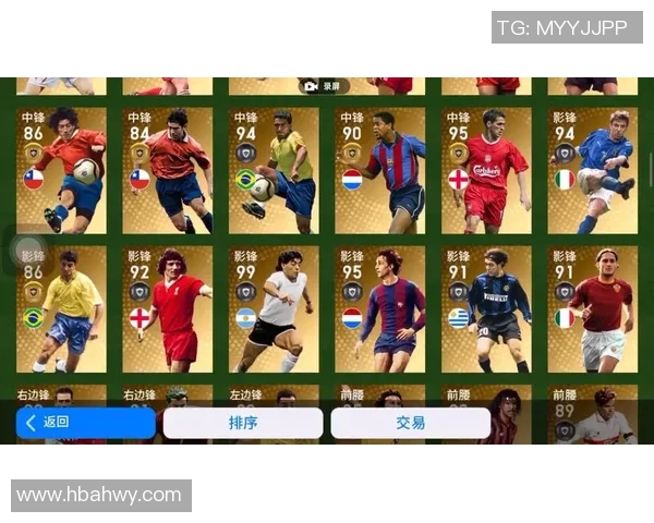 传奇球星足球赛直播地址和观看平台推荐一览