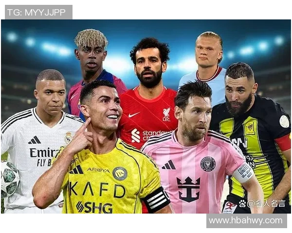 全球足球球星排行榜：2025年度十大最佳球员榜单揭晓