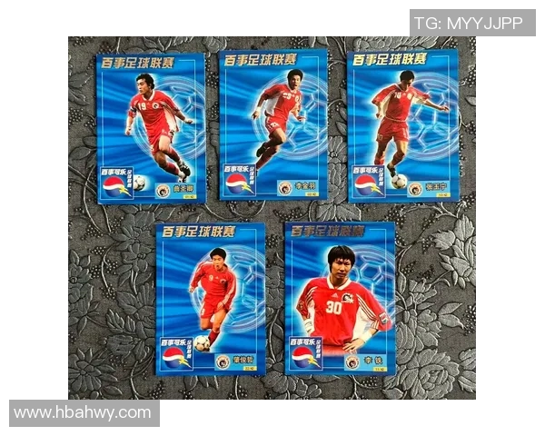 如何通过购买和收藏足球球星卡实现盈利的可行性分析