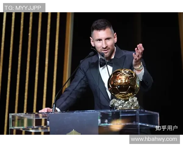 梅西荣膺金球奖七次创纪录 足球历史新篇章再书写