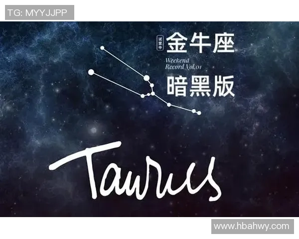 金牛座足球球星星座配对大揭秘爱情友情与赛场默契分析